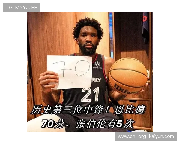 76人恩比德坚持“30+”表现，继续领跑联盟得分榜！，nba76人恩比德